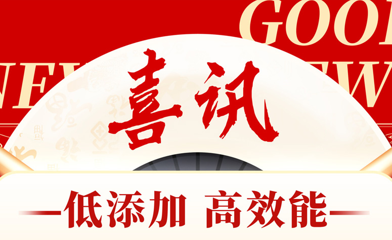 低增长 高效力|尊龙凯时美乐锌荣获“2024养猪行业匠心产品——营养健康饲料”奖项
